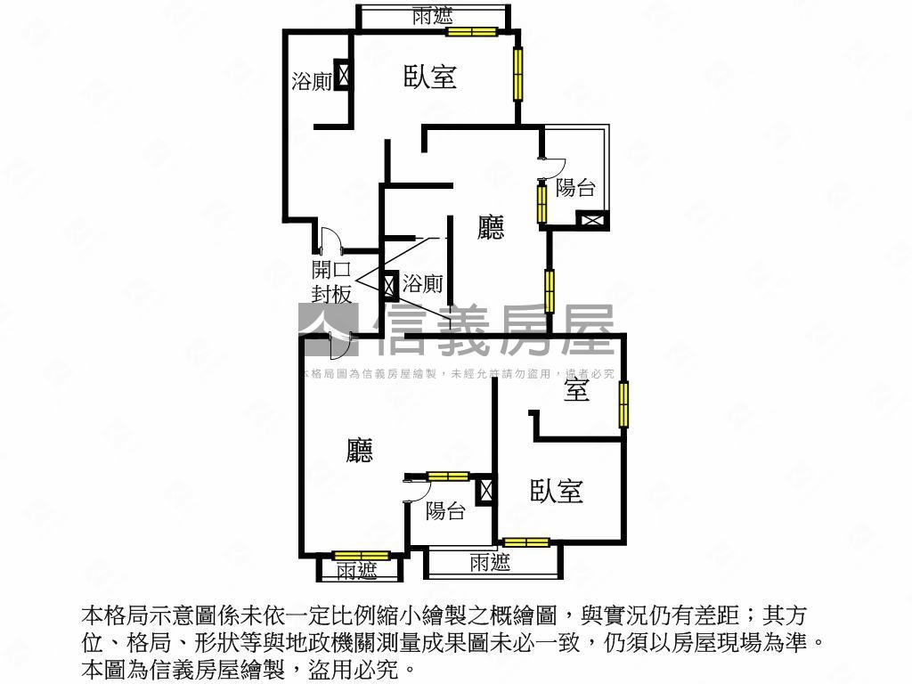 稀有！市政愛悅視野合併戶房屋室內格局與周邊環境