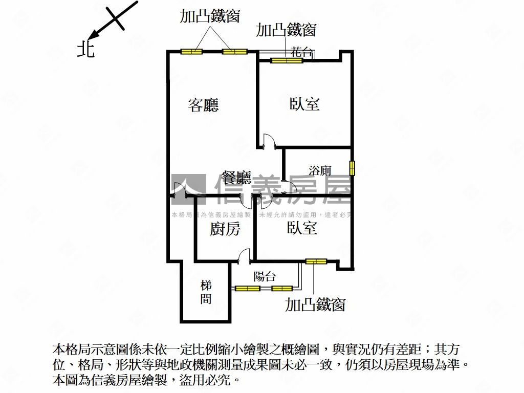 公園旁低總價電梯兩房房屋室內格局與周邊環境
