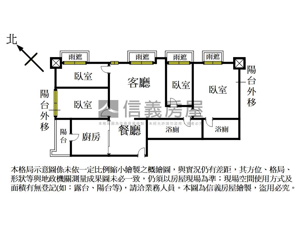 四季悅四房雙車位學區宅房屋室內格局與周邊環境