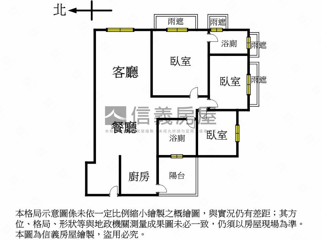 登陽豐之丘三房平車裝潢戶房屋室內格局與周邊環境