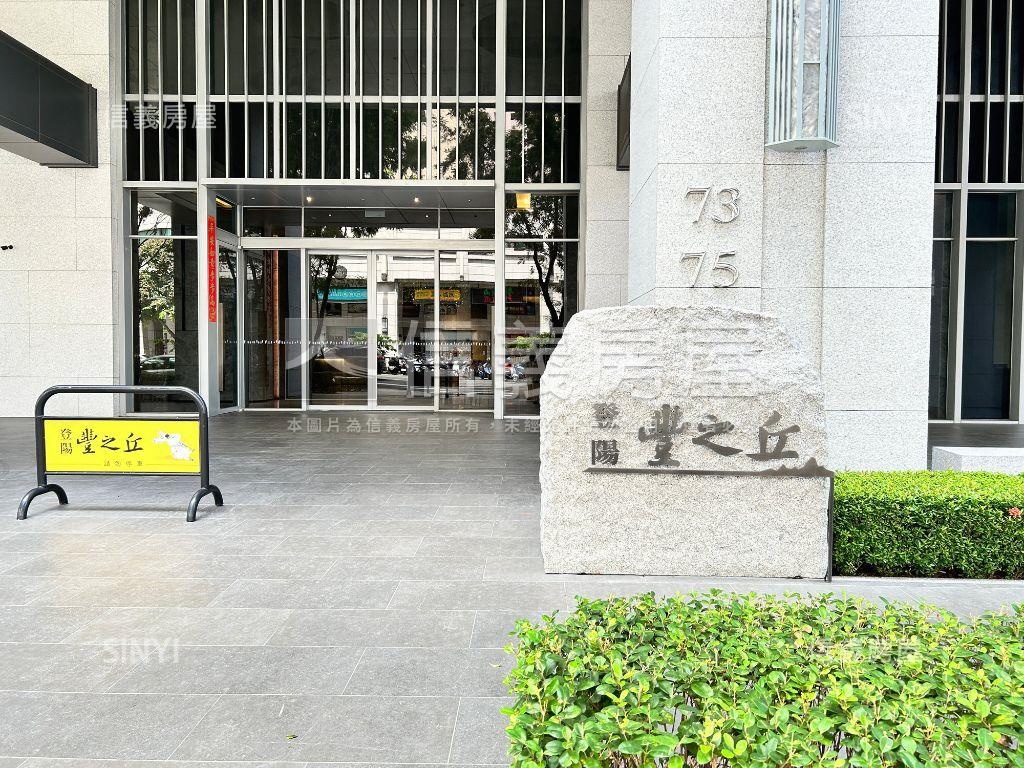 登陽豐之丘三房平車裝潢戶房屋室內格局與周邊環境