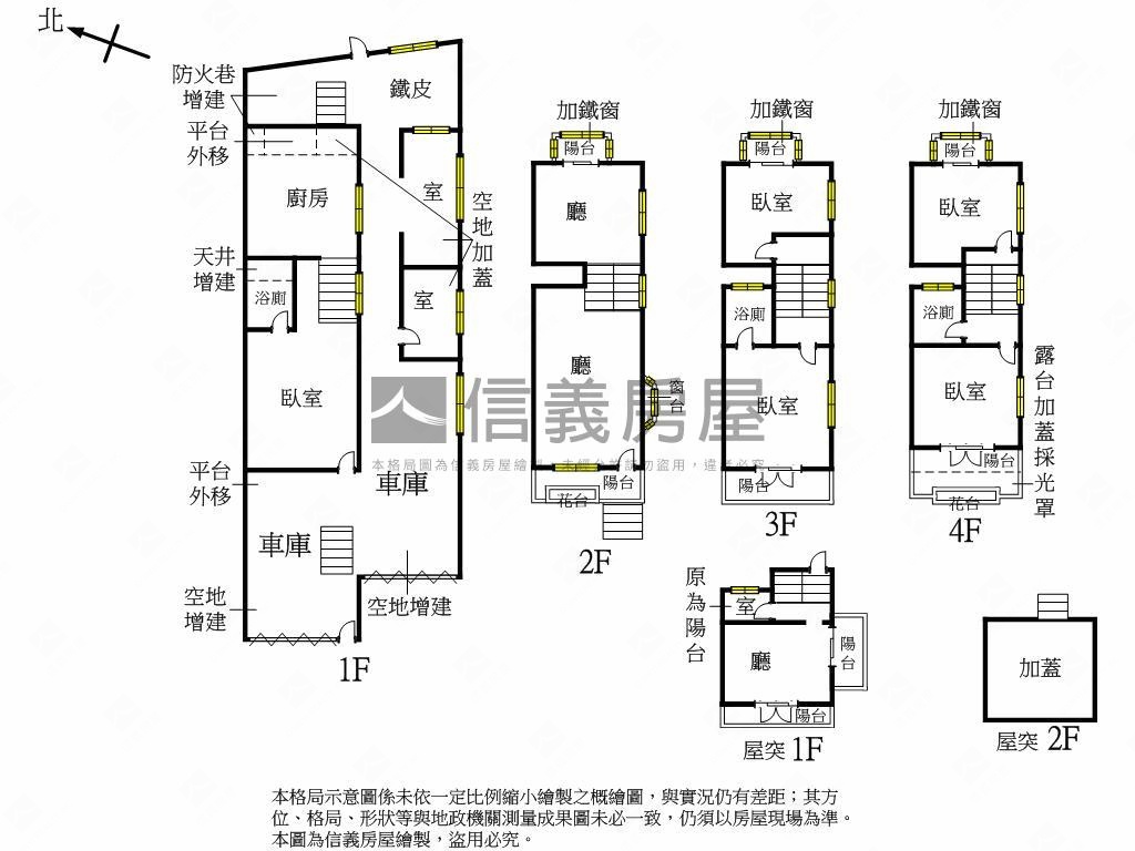 誠心邊間車位潛力美別墅房屋室內格局與周邊環境
