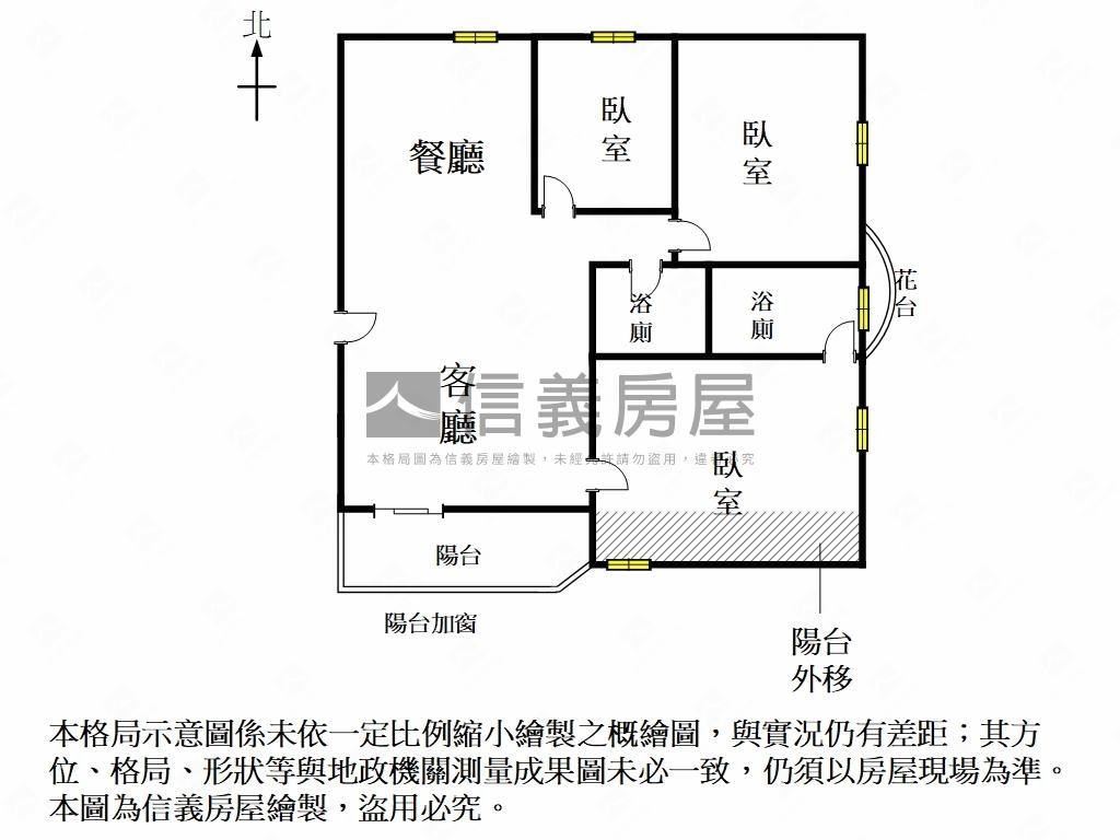 屋主惜售精修三房平車房屋室內格局與周邊環境
