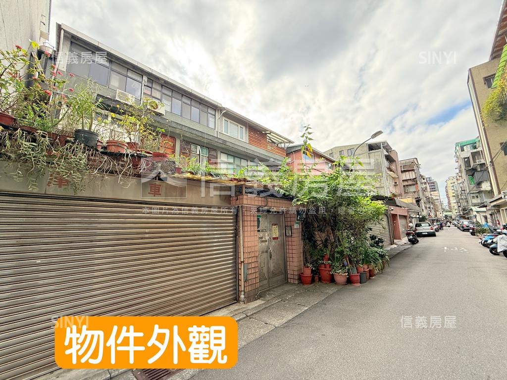 台北大學住三透天房屋室內格局與周邊環境