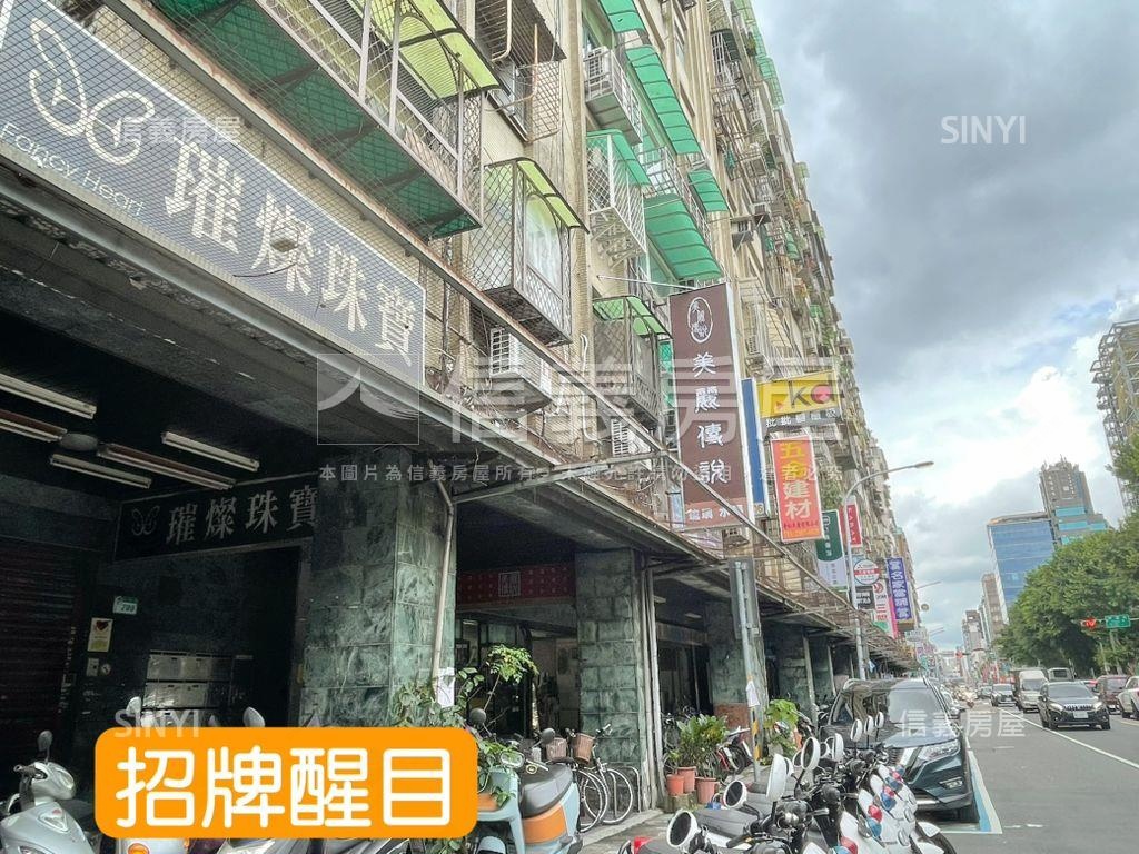 正長春路好旺金店面房屋室內格局與周邊環境