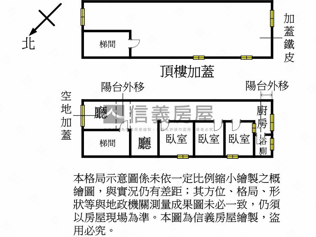 新婚首購看這間三房房屋室內格局與周邊環境