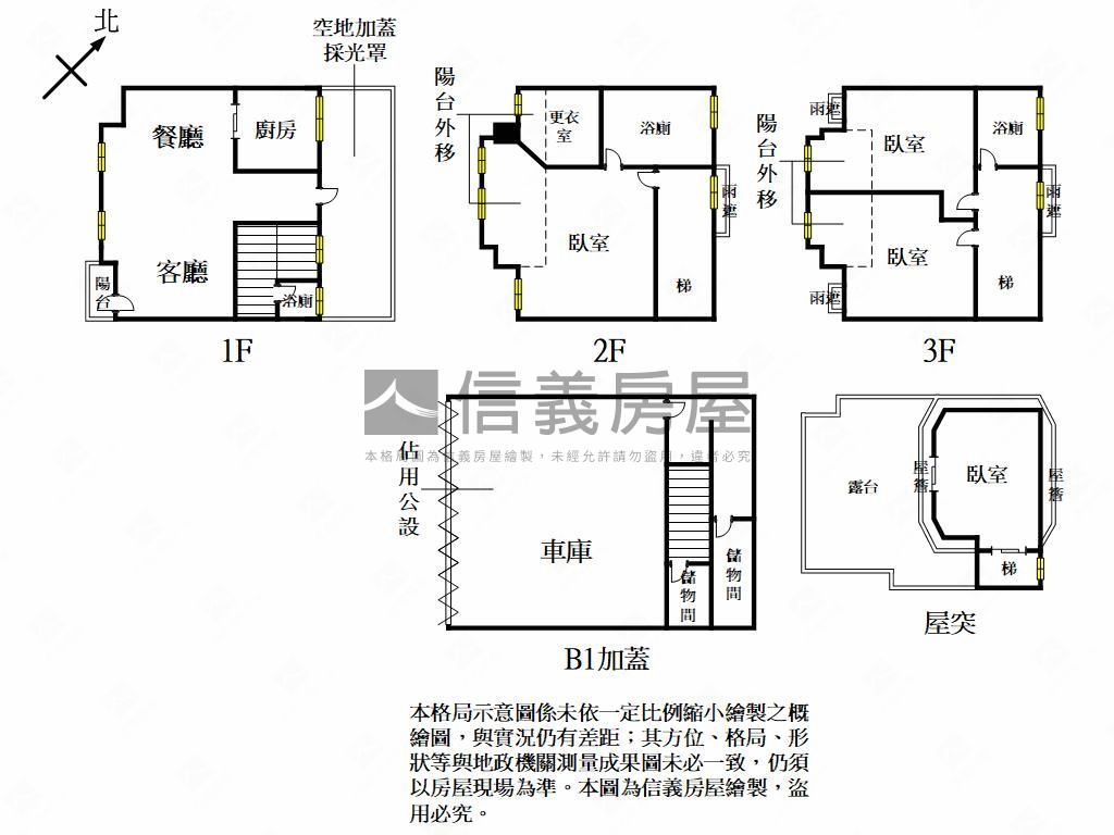 大面寬雙車位！看這間！房屋室內格局與周邊環境