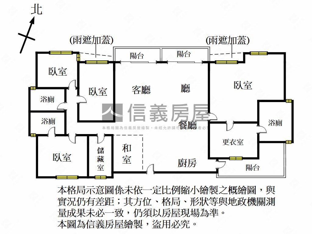 有謙家園雙主臥視野豪宅房屋室內格局與周邊環境