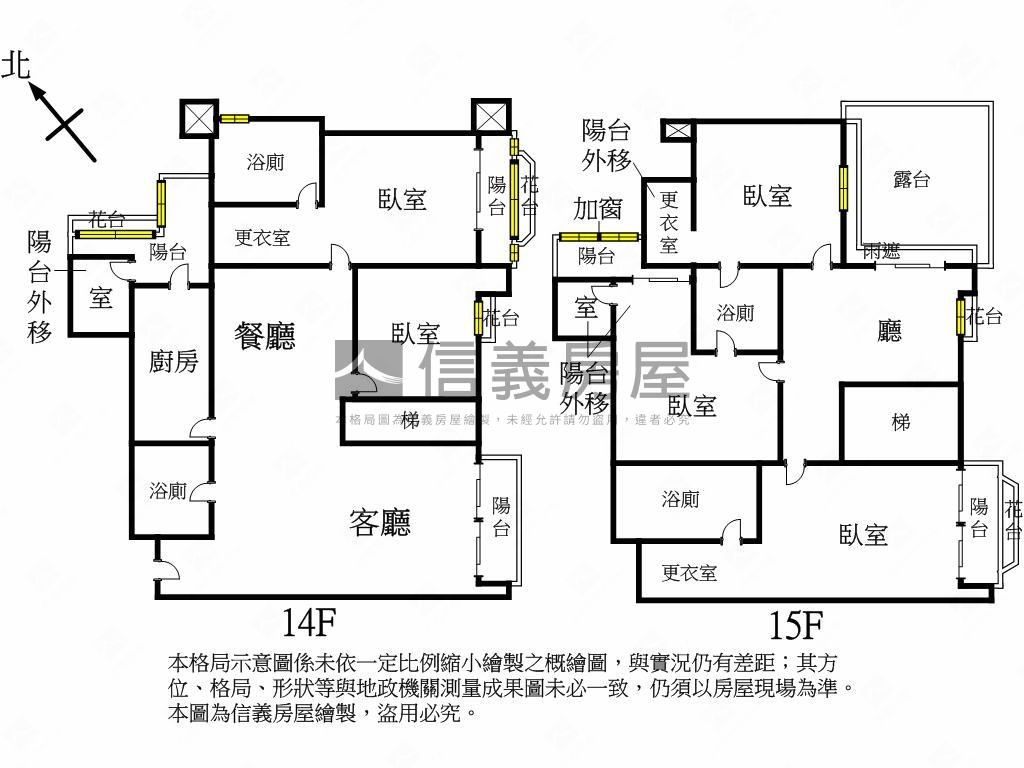 世界山莊高樓美景樓中樓房屋室內格局與周邊環境