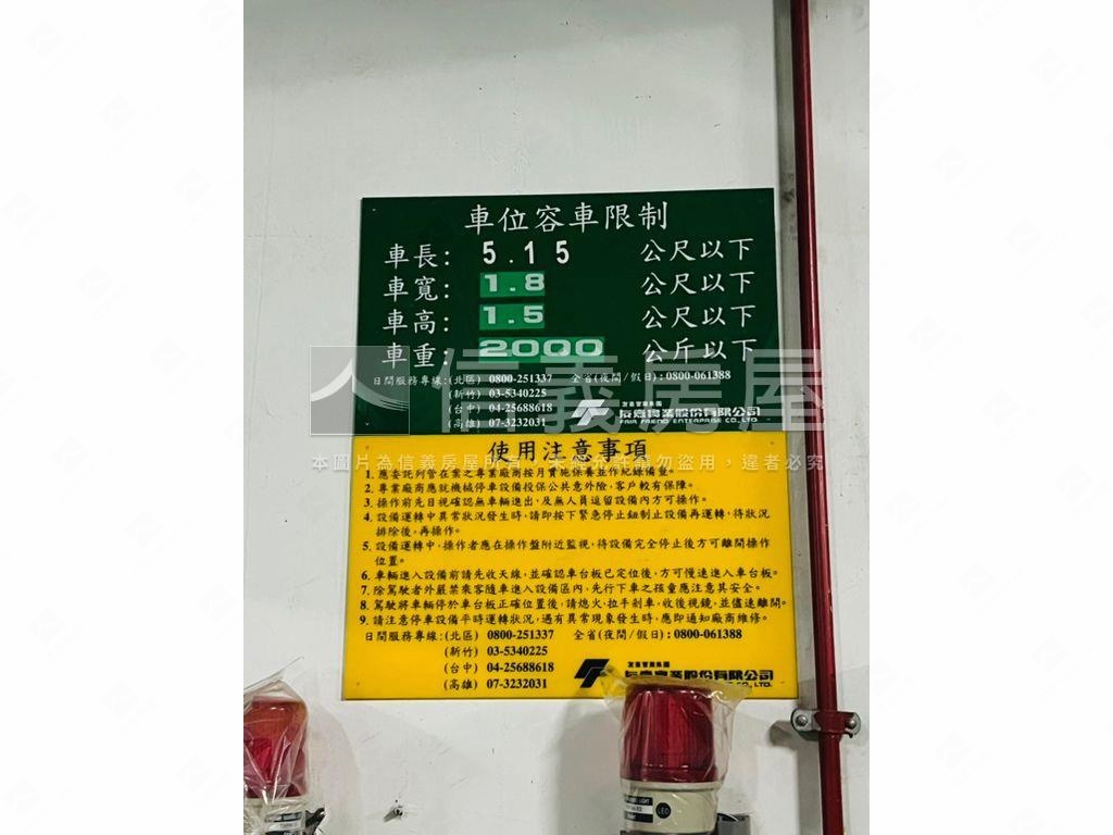 政大山臨溪三房雙車位房屋室內格局與周邊環境