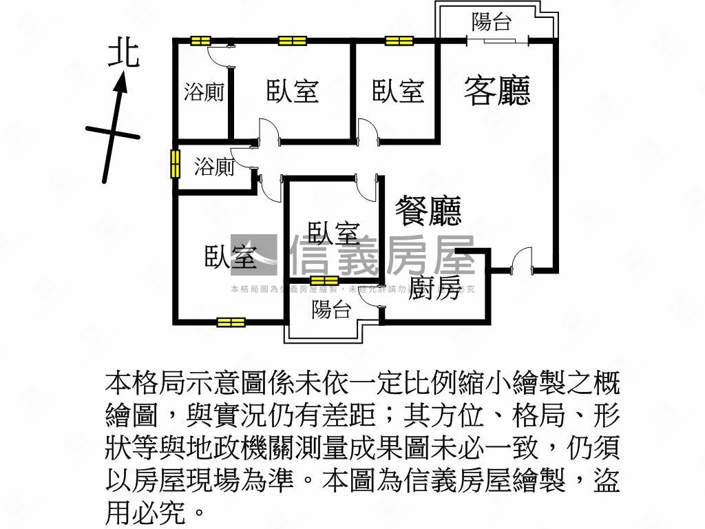 稀有中山都匯四房車位房屋室內格局與周邊環境