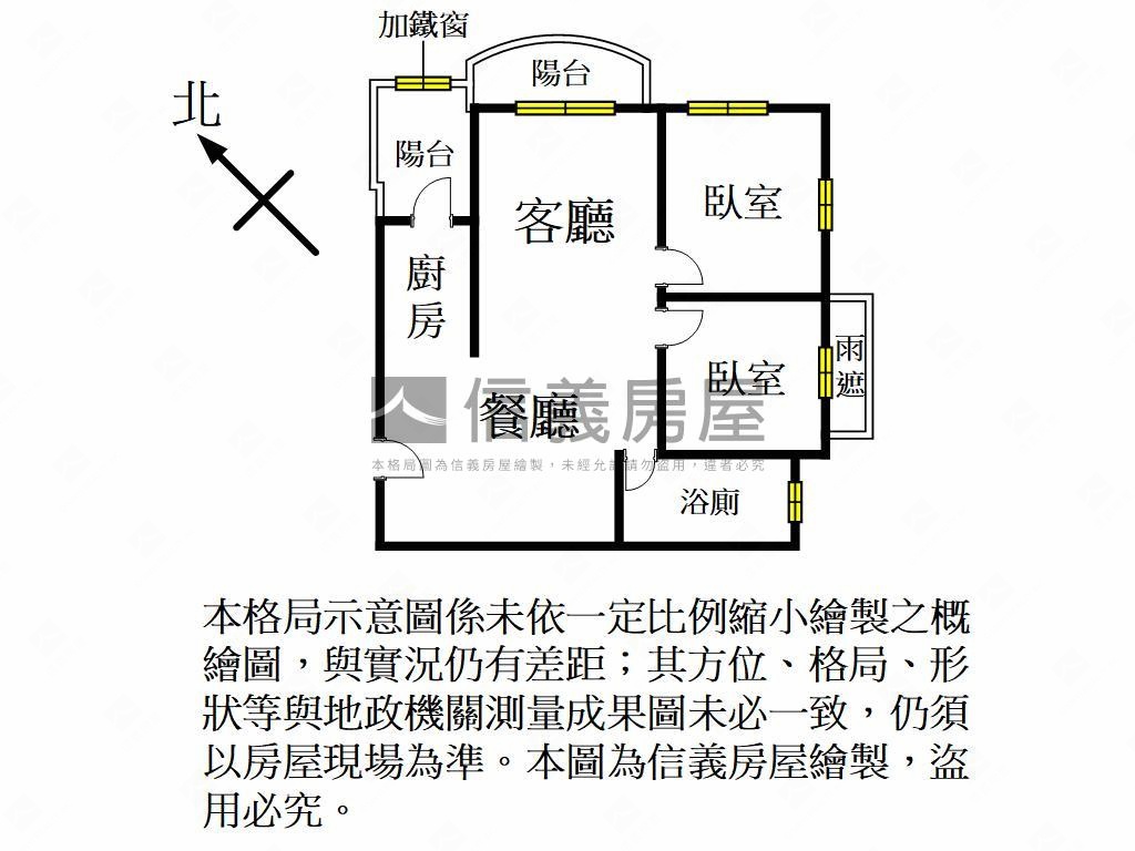 星晴天兩房河景平面車位房屋室內格局與周邊環境