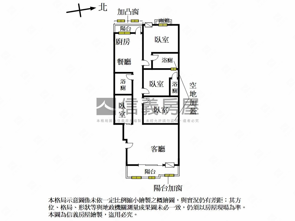 近民富國小4房附車位房屋室內格局與周邊環境