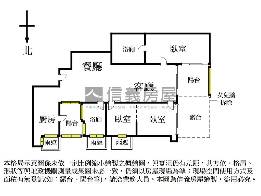 富富話合自然與共房屋室內格局與周邊環境