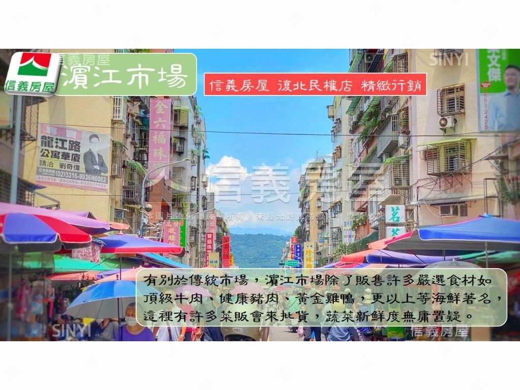 【國泰榮星】精緻兩房華廈房屋室內格局與周邊環境