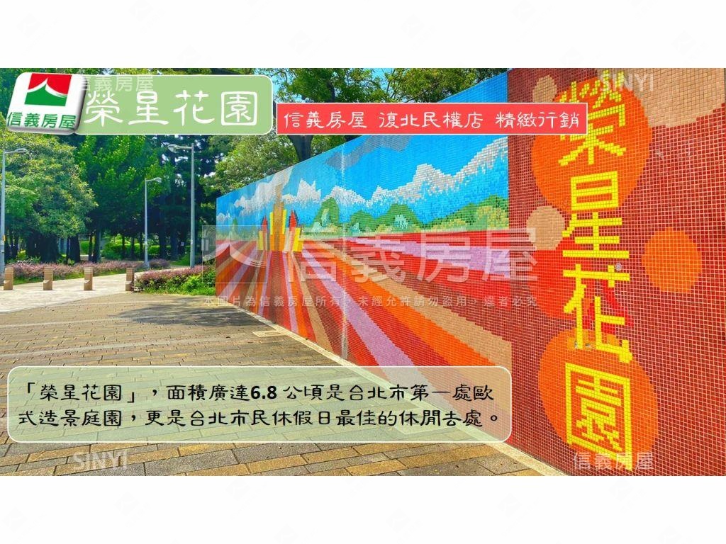 【國泰榮星】精緻兩房華廈房屋室內格局與周邊環境