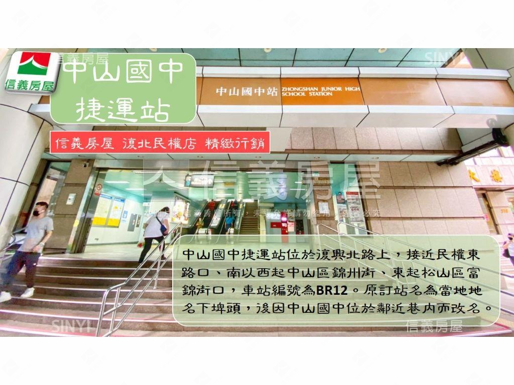 【國泰榮星】精緻兩房華廈房屋室內格局與周邊環境