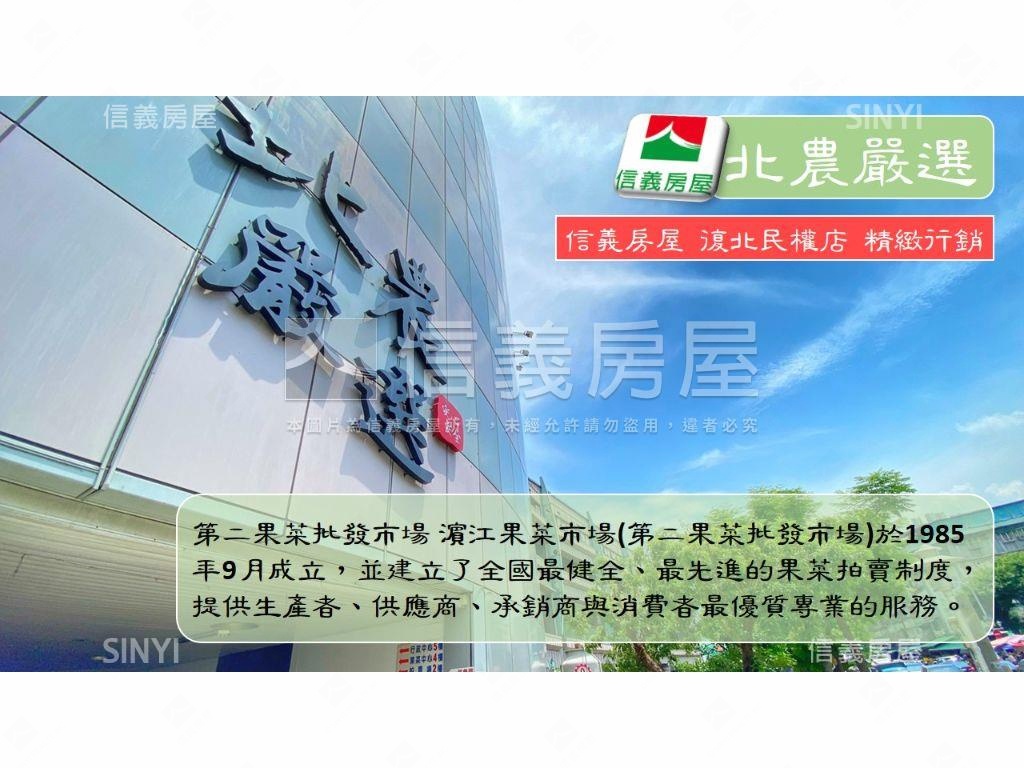 【國泰榮星】精緻兩房華廈房屋室內格局與周邊環境