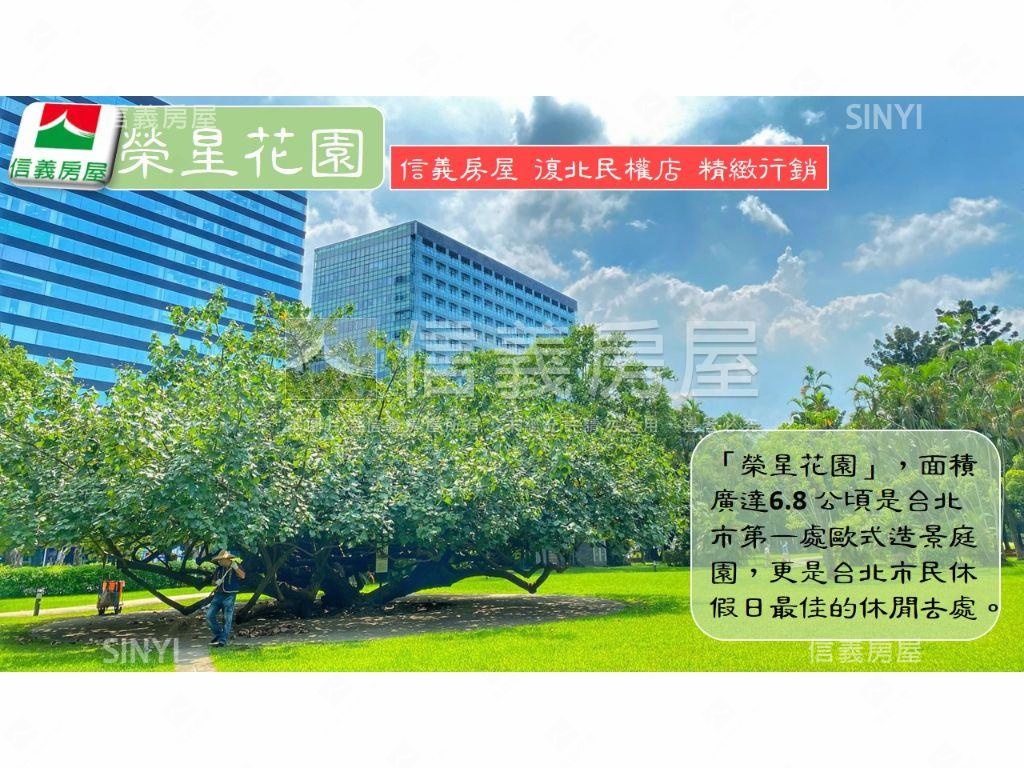 【國泰榮星】精緻兩房華廈房屋室內格局與周邊環境