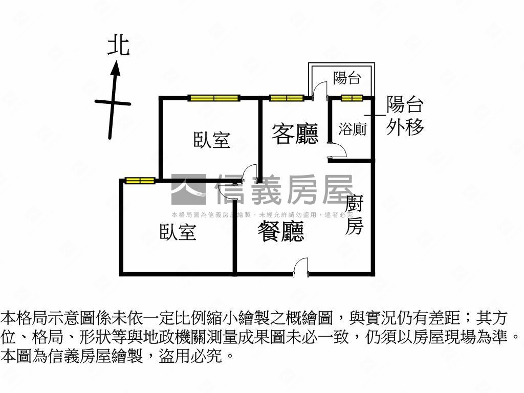 浩瀚豐世紀兩房平車低總價房屋室內格局與周邊環境