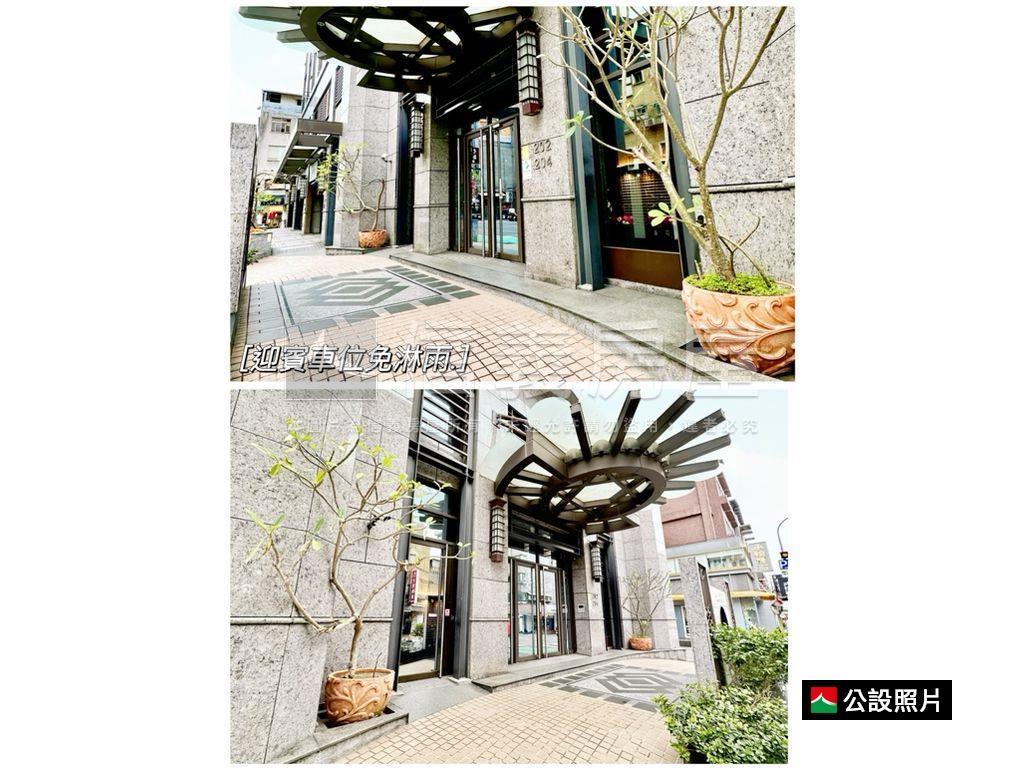 ★附中．阿曼Ａ＋★首選房屋室內格局與周邊環境