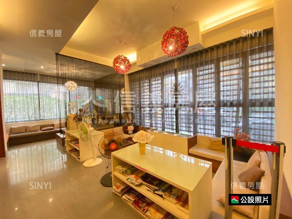 ★附中．阿曼Ａ＋★首選房屋室內格局與周邊環境