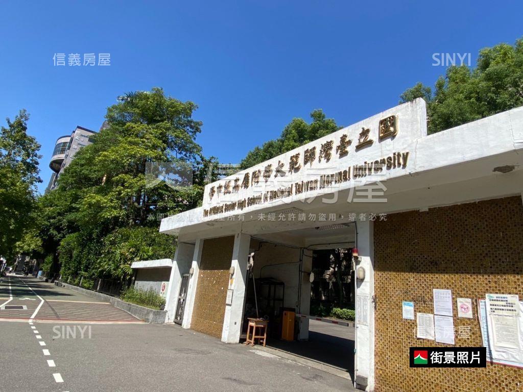 ★附中．阿曼Ａ＋★首選房屋室內格局與周邊環境