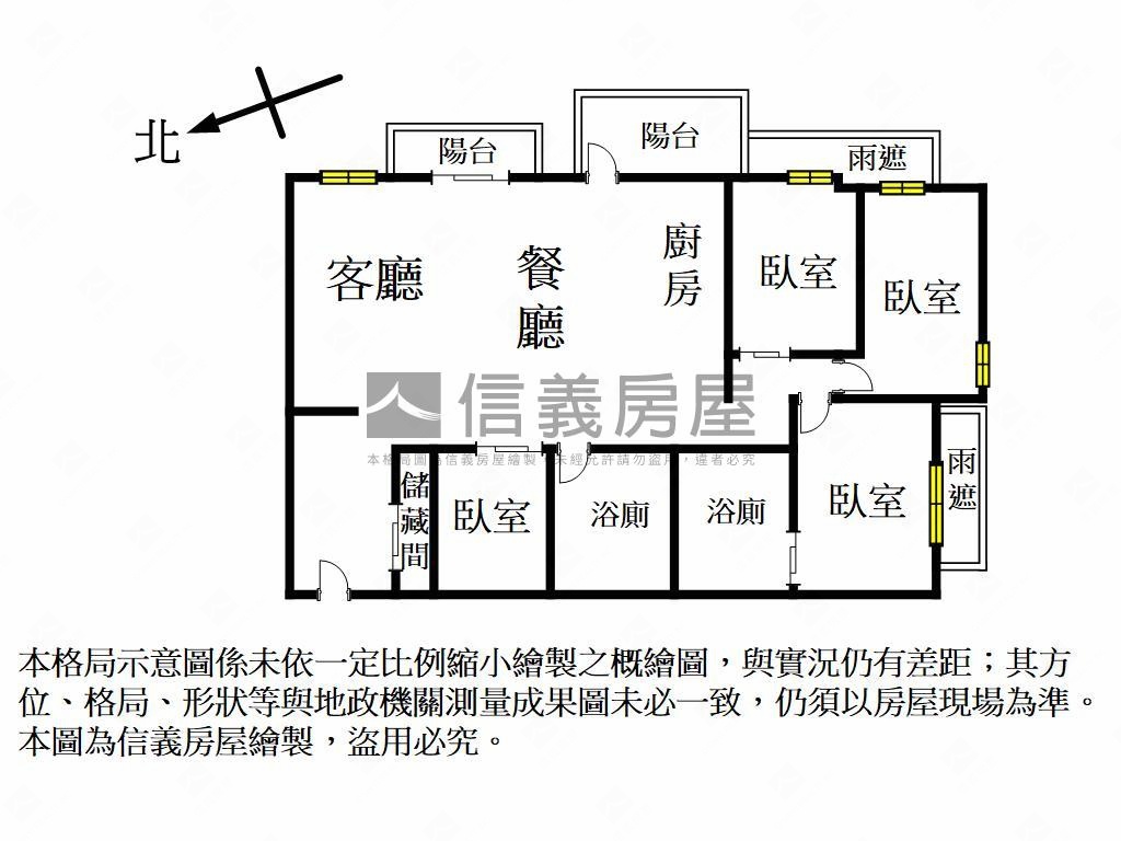 【大河苑】河畔旁四房平車房屋室內格局與周邊環境
