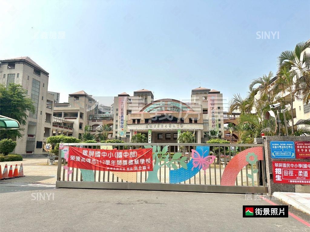 【大河苑】河畔旁四房平車房屋室內格局與周邊環境