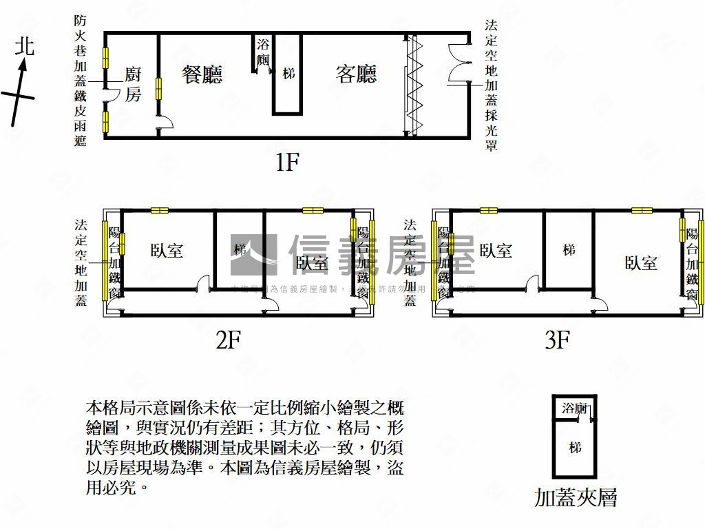 平鎮國高中靜巷四房透天房屋室內格局與周邊環境
