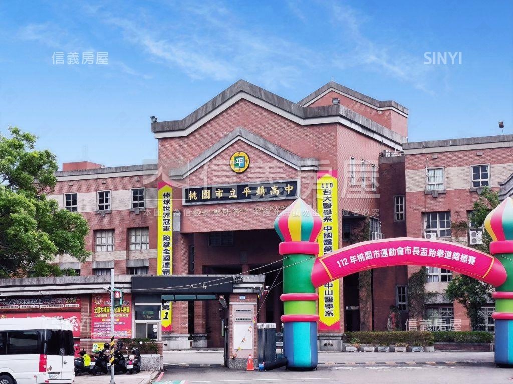 平鎮國高中靜巷四房透天房屋室內格局與周邊環境
