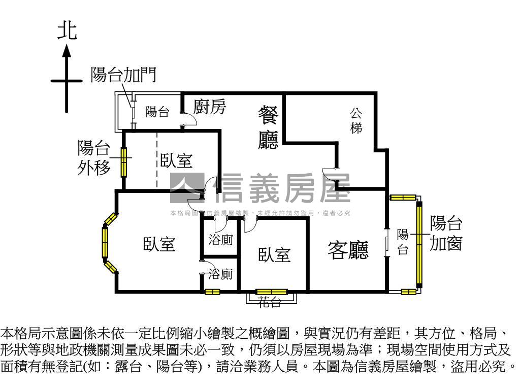 專任惠宇三房稀有車位房屋室內格局與周邊環境