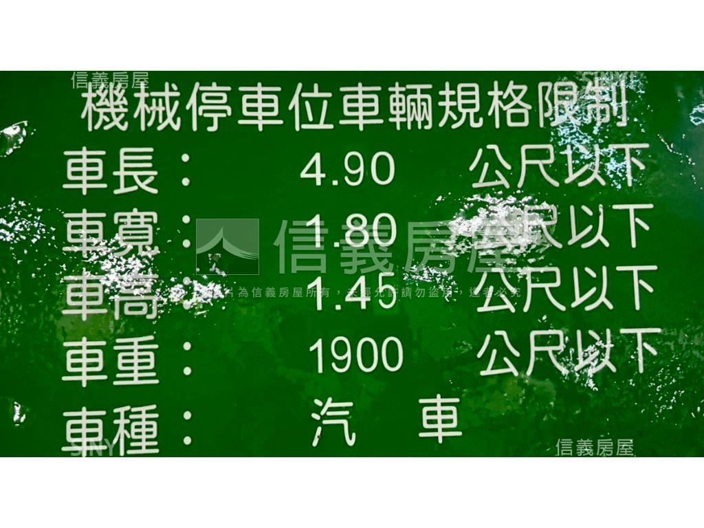 專任惠宇三房稀有車位房屋室內格局與周邊環境