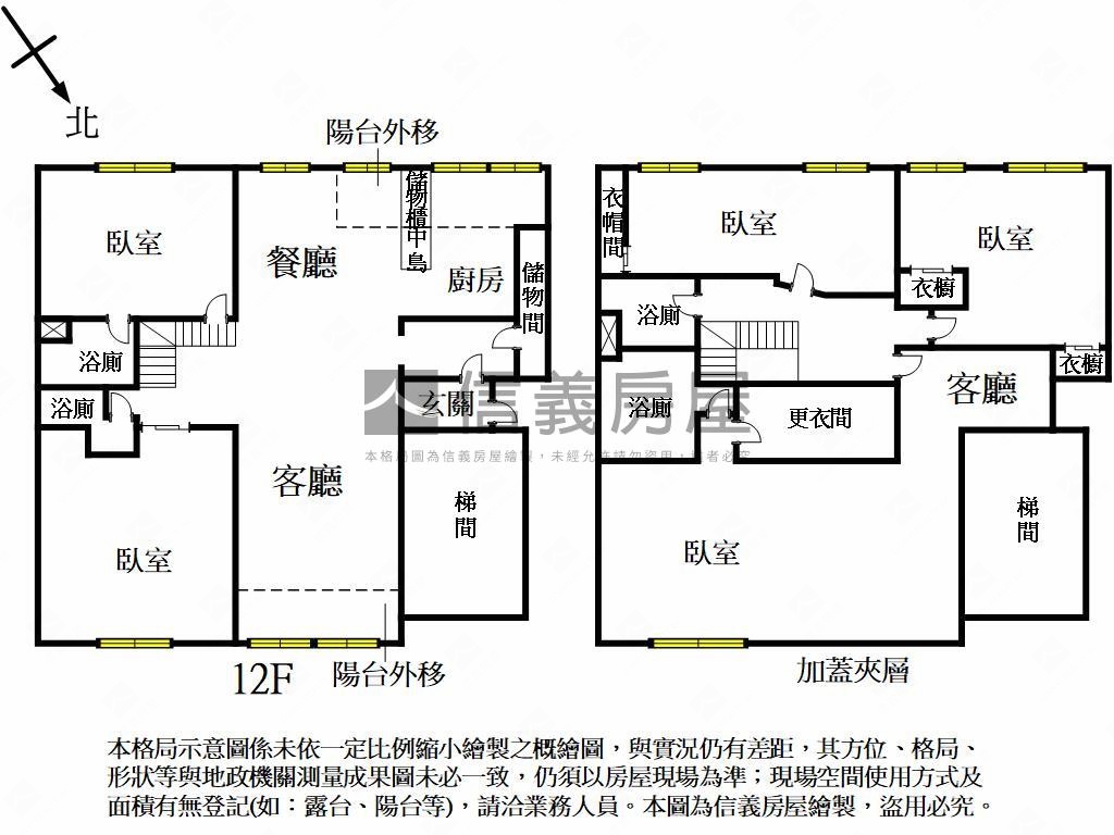 近捷運七期視野帝王戶房屋室內格局與周邊環境