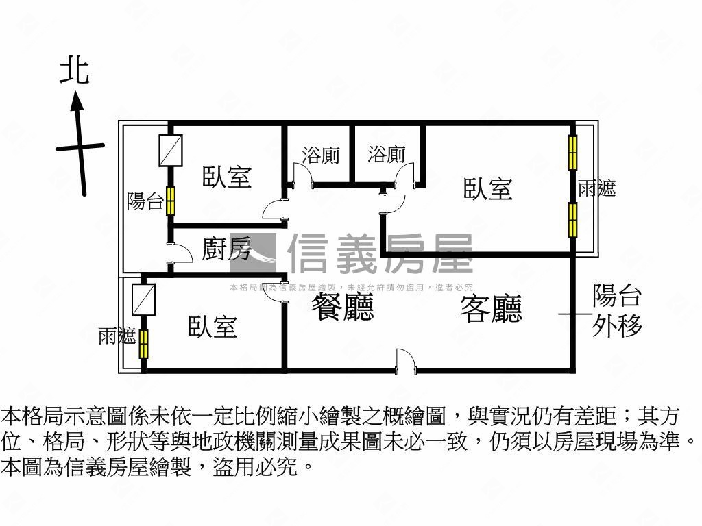 西屯震後次頂樓三房車位房屋室內格局與周邊環境