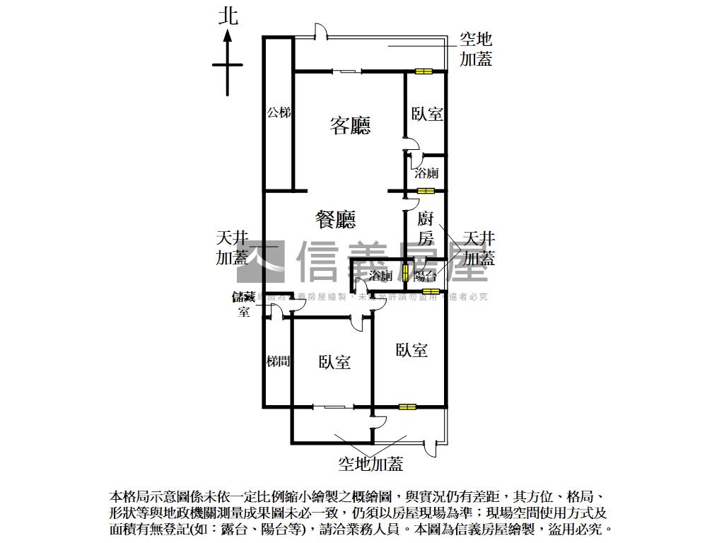 東區大土持｜公園樹海美宅房屋室內格局與周邊環境