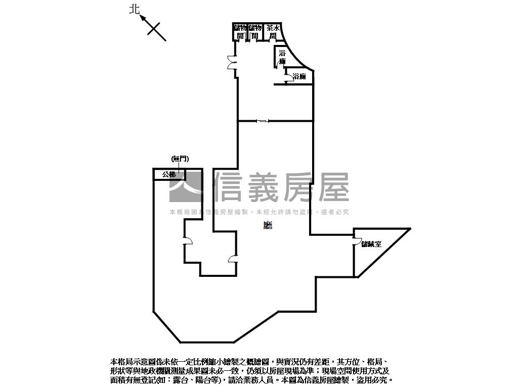 雲頂辦公室－１房屋室內格局與周邊環境