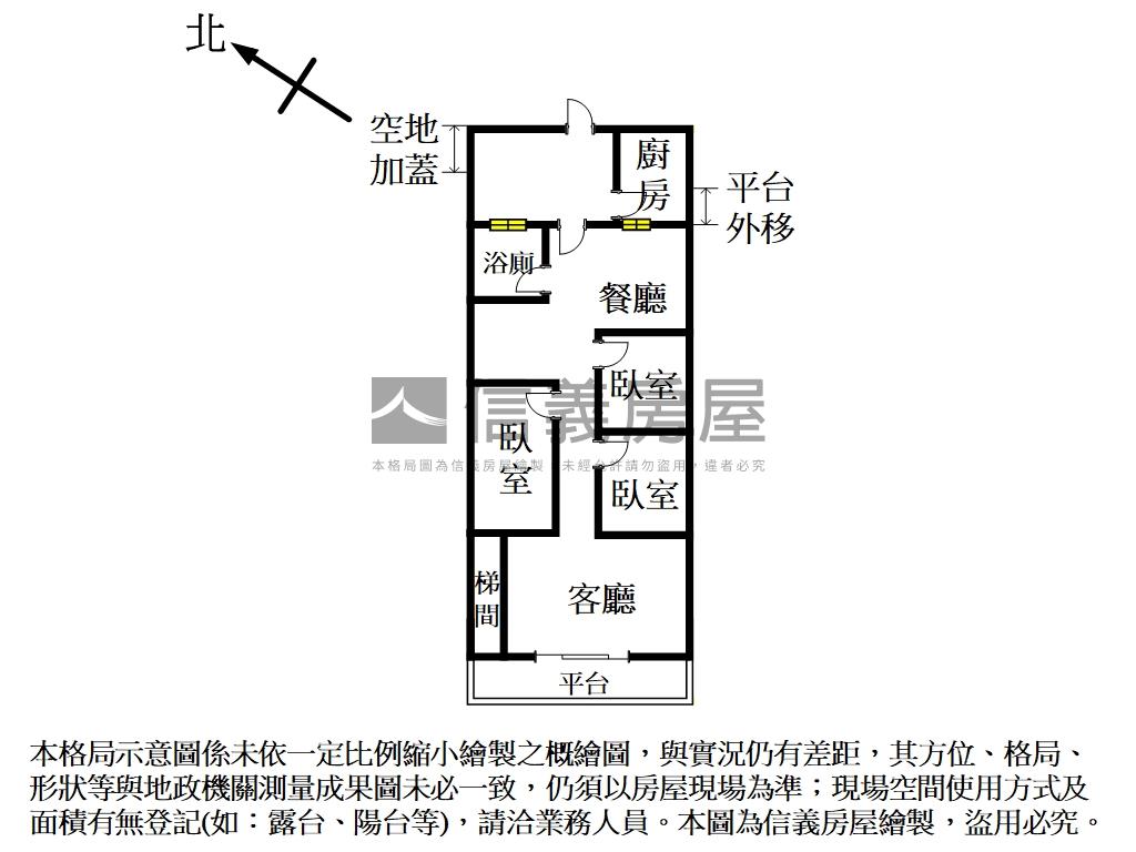 福安街一樓好停車房屋室內格局與周邊環境