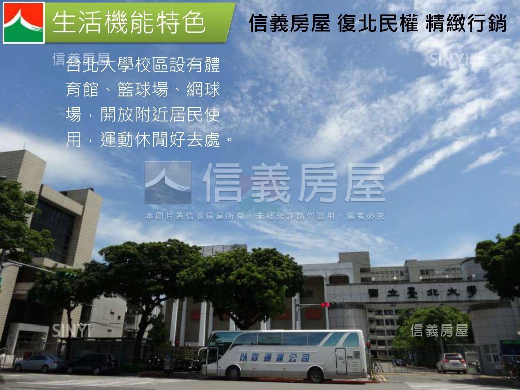 合江民生北大車位稀有釋出房屋室內格局與周邊環境