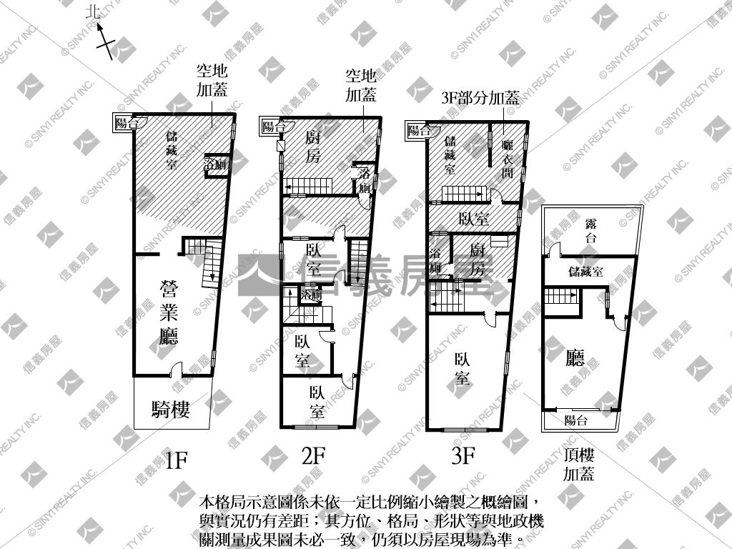 衛民街店住房屋室內格局與周邊環境