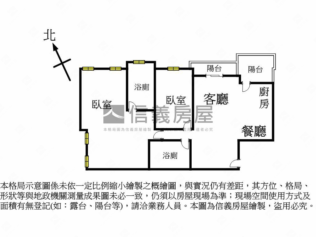 馬旺人旺‧聚美家明亮裝潢房屋室內格局與周邊環境