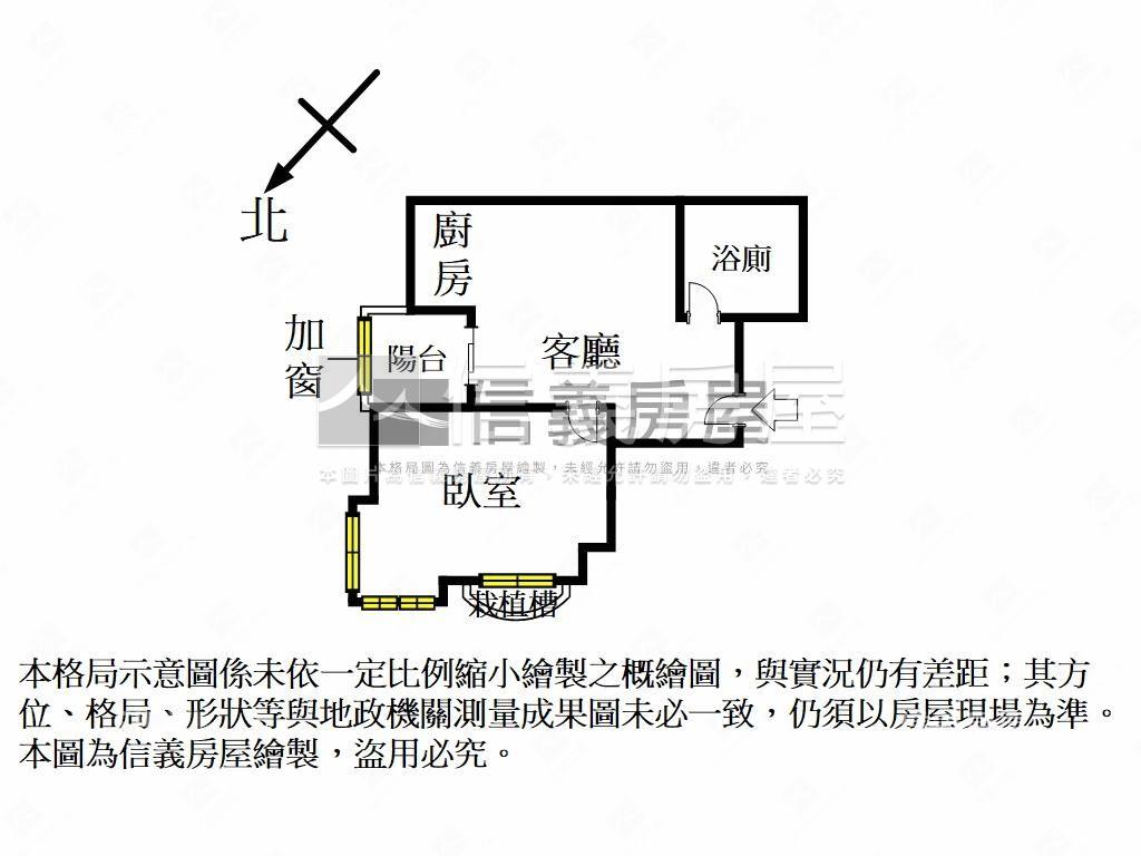 電梯高樓邊間景觀戶房屋室內格局與周邊環境
