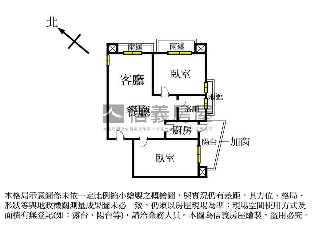 ⭐瑋石登峰兩房美宅車位⭐房屋室內格局與周邊環境