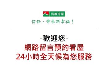 近光復橋台北市免爬高１Ｆ