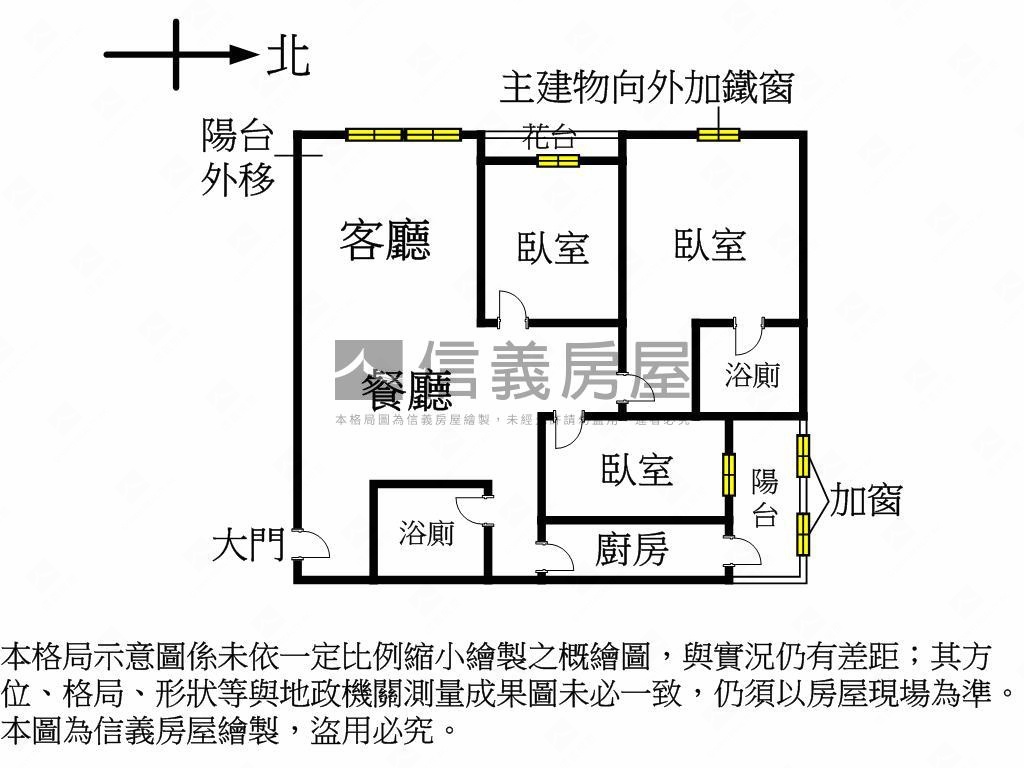 捷運高樓景觀邊間三房車位房屋室內格局與周邊環境