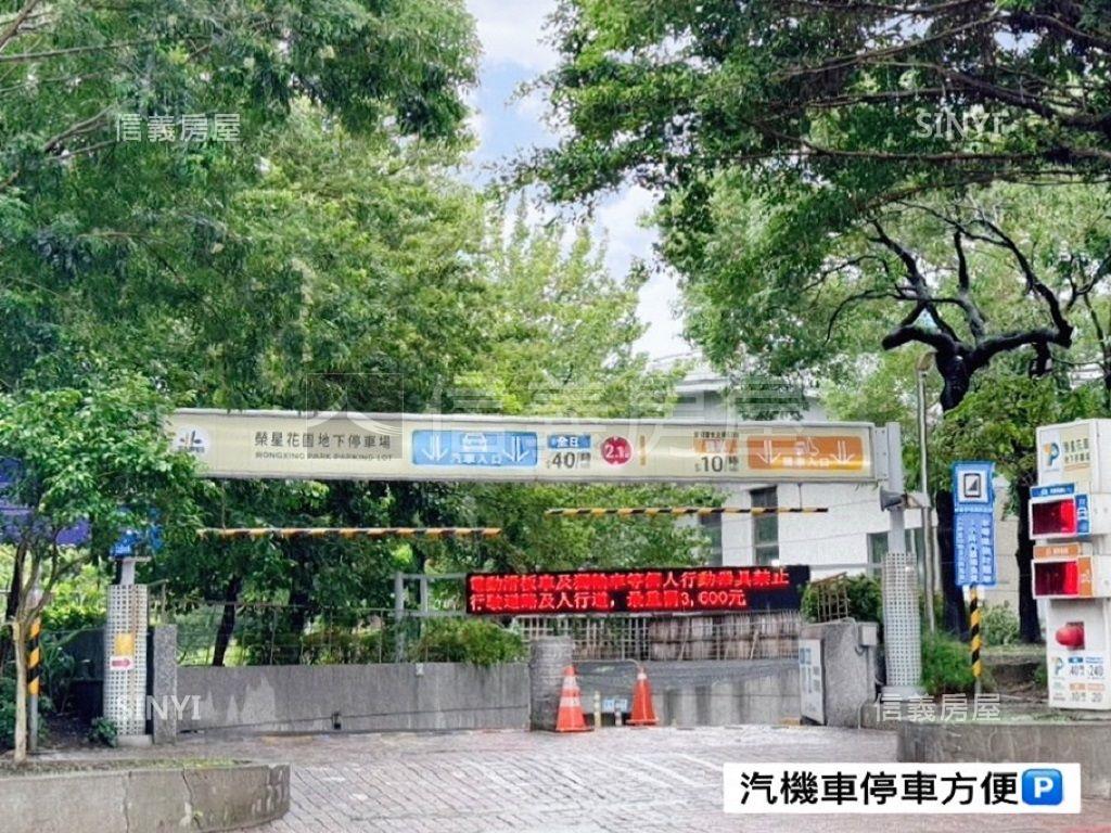 ☆可看屋☆禾碩榮星美屋房屋室內格局與周邊環境