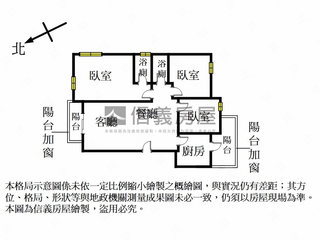 高鐵東興學區大三房平車房屋室內格局與周邊環境