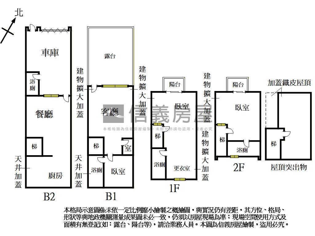 研究苑精裝美屋房屋室內格局與周邊環境
