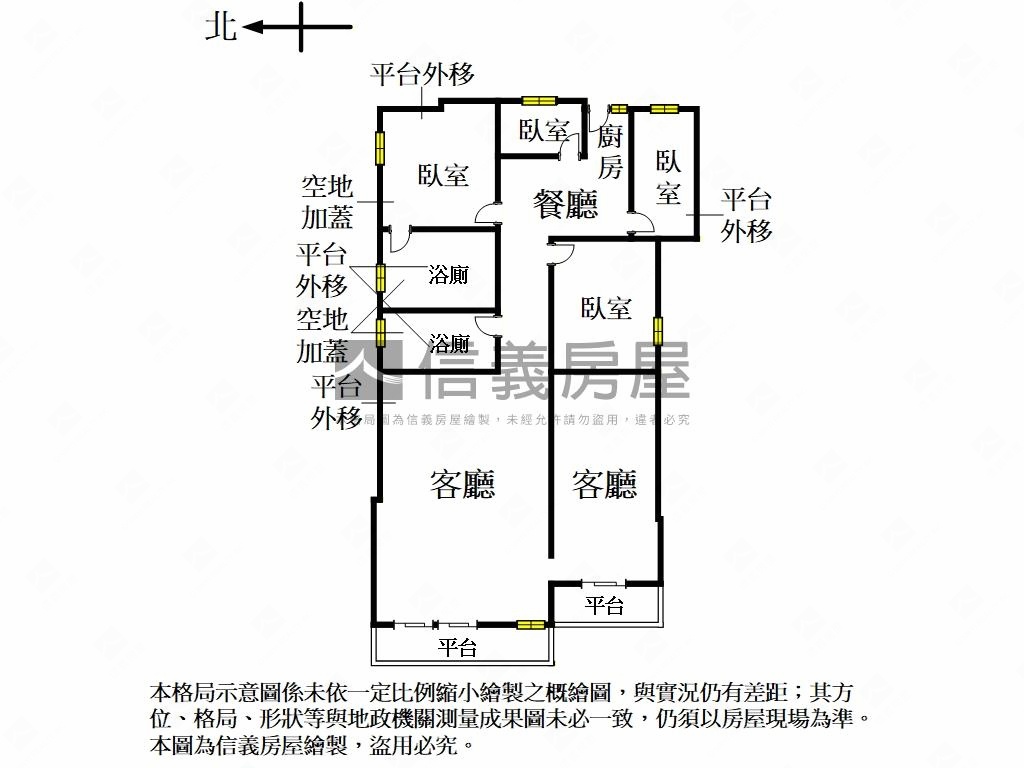 店長推薦－一樓大空間房屋室內格局與周邊環境