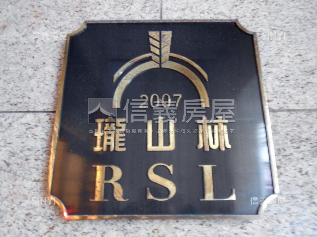 喜來登挑高套房房屋室內格局與周邊環境